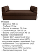Диван-ліжко Епсилон 195 × 78 см, коричневий - зображення 6