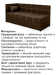 Диван-кровать Гамма 198×80 см, коричневый - изображение 4