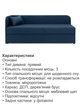 Диван-кровать Альфа 198×80 см, синий - изображение 5