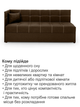 Диван-кровать Гамма 198×80 см, коричневый - изображение 7