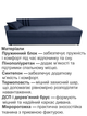 Диван-ліжко Дельта 198 × 80 см, синій - зображення 4