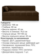Диван-кровать Бета 198×80 см, коричневый - изображение 6