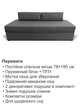 Диван-кровать Эпсилон 195×78 см, серый - изображение 3