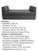 Диван-кровать Эпсилон 195×78 см, серый - изображение 6