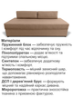 Диван-кровать Эпсилон 195×78 см, бежевый. - изображение 4