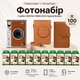 Подарочный набор с фотокамерой мгновенной печати Fujifilm INSTAX MINI EVO Hybrid Brown + 100 фото + альбом на 108 фото + чехол + подарочная упаковка, коричневый - изображение 1