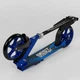 Самокат двухколесный Best Scooter 46077 синий - изображение 4
