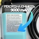 Портативный душ VoltShower M90 с насосом на аккумуляторе 9000 mAh - походный переносной душ для дачи и туризма, улучшенный аккумулятор (700135) - изображение 4