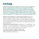 Сухой корм для собак Optimeal для щенков всех пород со вкусом индейки 12 кг (4820083905483) - изображение 6
