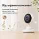 Відеоняня 2,8 дюйма РК-дисплей Full HD CMOS-датчик з нічним баченням та двостороннім зв'язком, колискові, вимір температури, датчик плачу Happy Baby С3 white - зображення 7