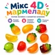 Жувальні желейні цукерки з начинкою мармелад Jelly Candies 4D Асорті 1 кг - зображення 1