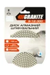 Диск алмазний шліфувальний гнучкий GRANITE Ø125 мм P3000 на липучці 1400 об/хв 9-12-300 - зображення 3