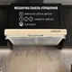 Вытяжка плоская Perfelli PL 6144 IV LED - изображение 10