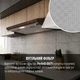 Вытяжка плоская Perfelli PL 6144 Dark BR LED - изображение 12