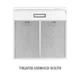 Вытяжка плоская Perfelli PL 5144 W LED - изображение 7