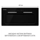 Витяжка повновбудована Minola HBI 6473 BL GLASS 800 LED Line - зображення 15
