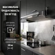 Витяжка плоска Perfelli PL 6144 I LED - зображення 9