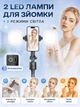 Профессиональный смарт-штатив для телефона Q13 7в1 с AI-трекингом лица, пультом, LED-светом и датчиком движения селфи-палка монопод трипод - изображение 3