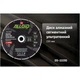 Круг відрізний Alloid Pro, алмазний, сегментний, ультратонкий, 230мм (DS-22230) Alloid DS-22230 1068464 - зображення 5