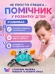 Интерактивная игрушка Танцующий краб A1 Smart Crab G2 с музыкой и обходом препятствий аккумуляторная желтая - изображение 7