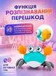 Интерактивная игрушка Танцующий краб A1 Smart Crab G2 с музыкой и обходом препятствий аккумуляторная желтая - изображение 8