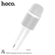 Караоке-микрофон Hoco DBK1 для пения, белый - изображение 1