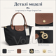 Сумка-тоут Longchamp Le Pliage Original Tote черная размер M - женская с коричневыми ручками 28×26,5×15,5 см - изображение 3