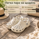 Шльопанці Crocs Classic 10001 бежеві 38-39 — легкі крокси сабо з матеріалу Croslite для прогулянок пляжу дачі та щоденного носіння - зображення 5