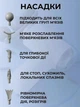 Портативный перкуссионный массажер-пистолет 24 Вт с 6 скоростями и 9 насадками для массажа мышц. - изображение 2