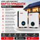 Гібридний інвертор MUST PV19-10048EXP 10 кВт з LiFePO4 акумулятором 5,12 кВт·год - зображення 6
