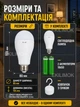 Аккумуляторная LED лампа 20W 6500K, лампочка аварийная с 2 аккумуляторами, до 5 часов работы при отключении света, цоколь E27, для дома, квартиры, дачи, офиса, гаража и кемпинга или при блэкауте - изображение 6