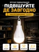 Аккумуляторная LED лампа 20W 6500K, лампочка аварийная с 2 аккумуляторами, до 5 часов работы при отключении света, цоколь E27, для дома, квартиры, дачи, офиса, гаража и кемпинга или при блэкауте - изображение 8