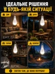 Аккумуляторная LED лампа 20W 6500K, лампочка аварийная с 2 аккумуляторами, до 5 часов работы при отключении света, цоколь E27, для дома, квартиры, дачи, офиса, гаража и кемпинга или при блэкауте - изображение 9