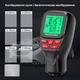 Товщиномір HW300-MAX + тести - изображение 4
