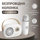 Колонка Ретро-Караоке C20 PLUS с беспроводным микрофоном Bluetooth, белый (343434356355353) - изображение 4