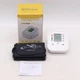 Тонометр автоматический ARM Style B02R с индикатором аритмии - изображение 10