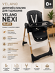 Дитячий стільчик для годування VELANO Nexi Black (екошкіра, колеса, до 20 кг) - зображення 1