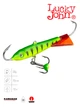 Балансир Lucky John CLASSIC 7 70мм 20г морозостойкий пластик 36RT - изображение 1