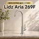 Монокран для кухни Lidz Aria 269F Нержавейка, Nickel - изображение 2