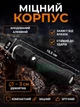 Фонарик ручной LED аккумуляторный с магнитом и зумом, корпус из анодированного алюминия, диффузором, черный - изображение 6