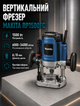 Фрезер Makita 1500 Вт вертикальний фрезерний верстат цанги 6 8 мм ручна машина 6000 34000 об хв для дерева фанери ДСП МДФ пазів кромок профілів отворів з плавним пуском стабілізацією швидкості регулюванням обертів 12 фрезами кейсом - зображення 1