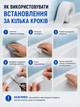 Бордюрна лента для ванной и кухни универсальная 38мм 3.2м - изображение 4
