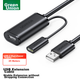 Подовжувач Ugreen 10325 USB - USB 2.0 з підсиленням сигналу 25 м - зображення 2