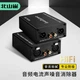 Аудиоизолятор Beishanque BSQ-XLR03 RCA—RCA - изображение 2