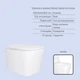 Готовое решение Qtap для ванной комнаты: подвесной унитаз Tern Ultra Quiet 525x345x360 + комплект инсталляции Standard (линейная кнопка Black) - изображение 3