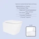 Готовое решение Qtap для ванной комнаты: подвесной унитаз Crow Ultra Quiet 485x340x290 + комплект инсталляции Standard (линейная кнопка Black) - изображение 3