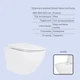Готовое решение Qtap для ванной комнаты: подвесной унитаз Jay Ultra Quiet 485x360x320 + комплект инсталляции Standard (линейная кнопка White) - изображение 3