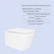 Готовое решение Qtap для ванной комнаты: подвесной унитаз Crow Rimless 485x340x330 + комплект инсталляции Standard (линейная кнопка White) - изображение 2