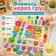 Розвиваючий сортер Монтессорі для дітей: магнітна рибалка, кульки, цифри, арифметичні знаки, форми для сортування - зображення 2