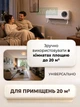 Настенный тепловентилятор-обогреватель, 2000 Вт, с пультом, сушилкой и режимом зима-лето - изображение 3